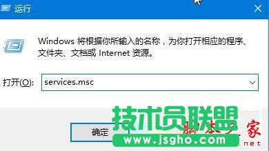 win10應用商店更新應用提示正在開始下載且沒反應怎么辦 三聯