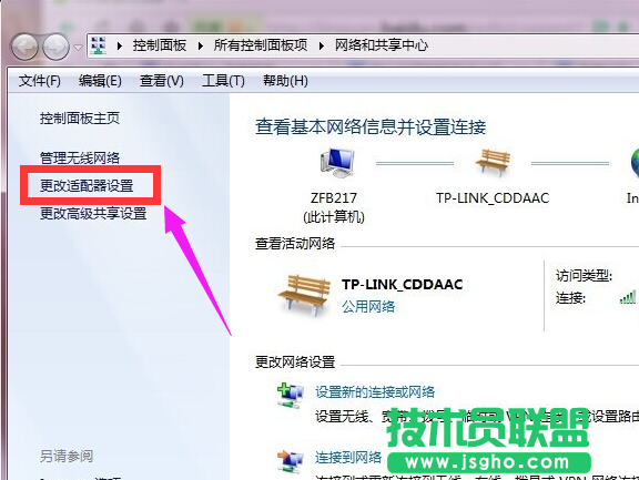 筆記本無線網卡,如何打開筆記本無線網卡(2)