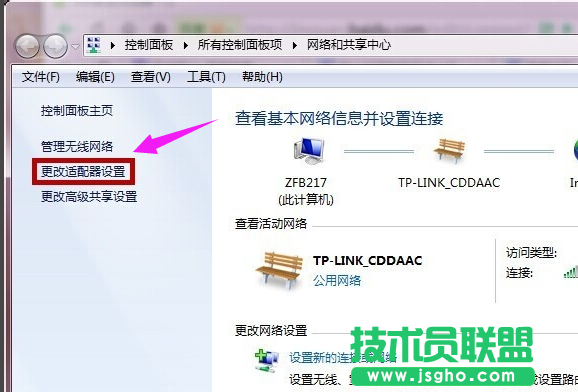 筆記本無線網卡,如何打開筆記本無線網卡(3)