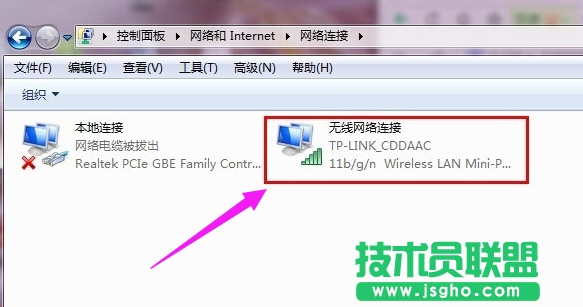 筆記本無線網卡,如何打開筆記本無線網卡(4)