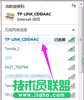 筆記本無線網卡,如何打開筆記本無線網卡(6)