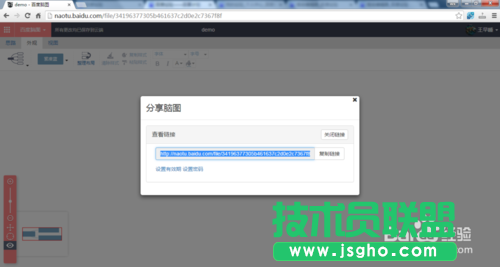 教你怎么用百度腦圖實現線上導圖繪制的技巧