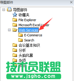MindManager添加Web服務導圖部件到導圖的方法技巧