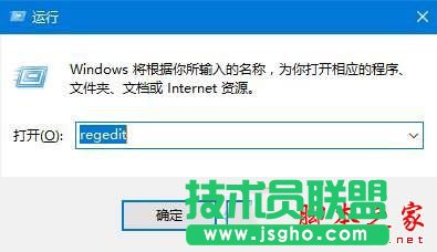 Win10系統(tǒng)使用Edge瀏覽網(wǎng)頁時提示已有人舉報此網(wǎng)站不安全的原因及解決方法圖文教程
