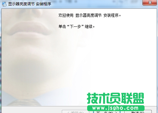 顯示器亮度調節,顯示器亮度調節方法介紹(4)