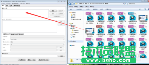 利用MKVToolnix快速轉換抓取音頻的過程講解