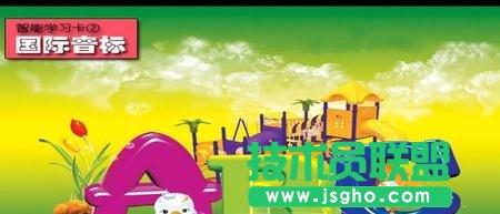 ppt2007怎么樣設置幻燈片自動播放