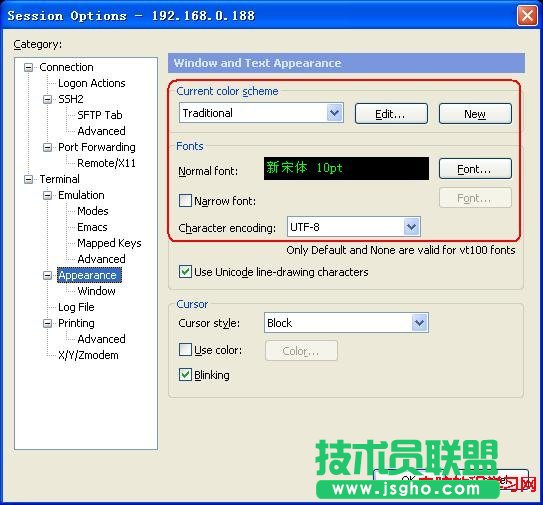 解決SecureCRT中文亂碼