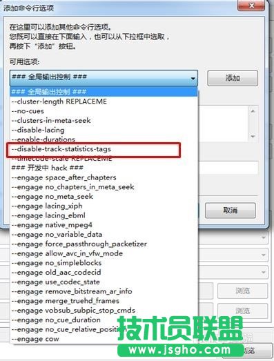 怎樣用MKVToolNix封裝后多出兩個軌道標簽的問題的詳細解答