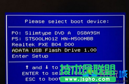 選擇識別到的U盤選項(xiàng)