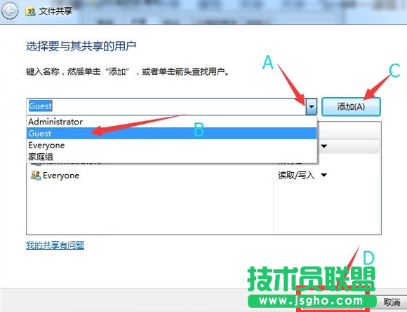 兩臺電腦傳文件,兩臺電腦傳文件如何實現(5)