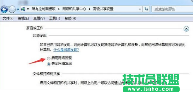 兩臺電腦傳文件,兩臺電腦傳文件如何實現