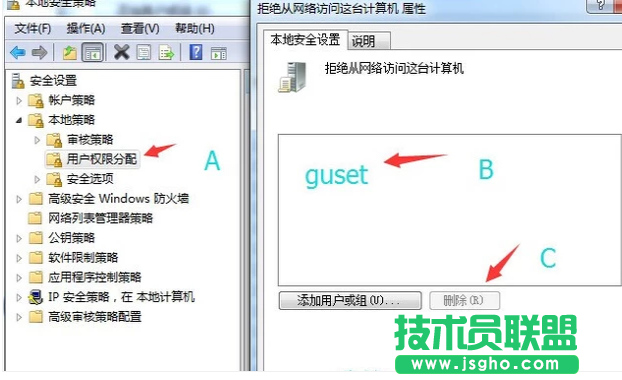 兩臺電腦傳文件,兩臺電腦傳文件如何實現(3)