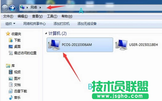 兩臺電腦傳文件,兩臺電腦傳文件如何實現(7)