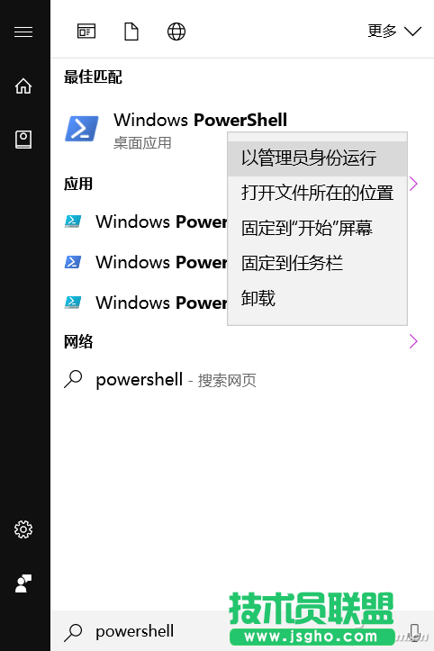 win10如何批量新建文件夾 三聯