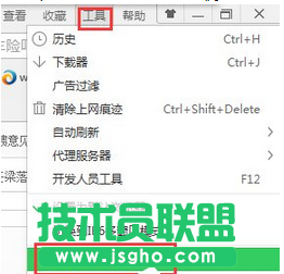 Win7經(jīng)常彈出網(wǎng)頁窗口如何屏蔽？   三聯(lián)