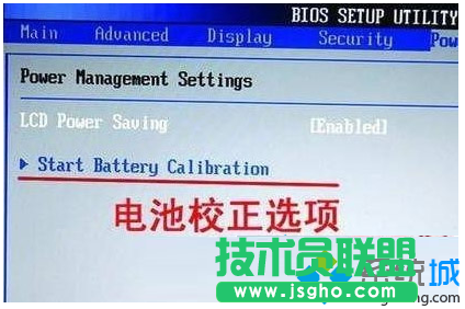 筆記本win7系統電腦在BIOS中進行電池校正的方法   三聯