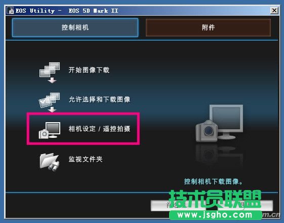 win10如何操作單反遠程遙控拍攝 三聯