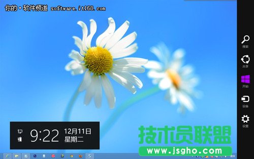 Win8超級按鈕的超級體驗(yàn)