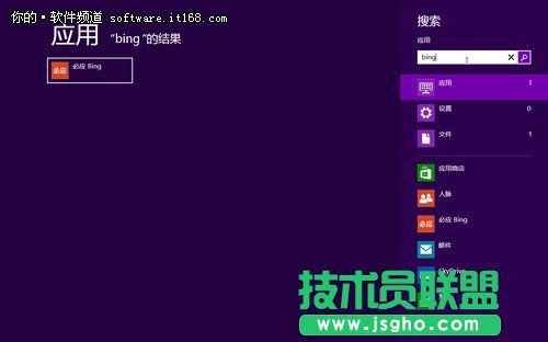 Win8超級按鈕的超級體驗(yàn)