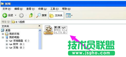 視頻文件格式轉換,小編教你視頻文件格式轉換方法(8)