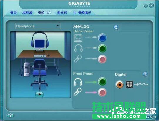 XP系統耳機沒聲音的解決方案(2)