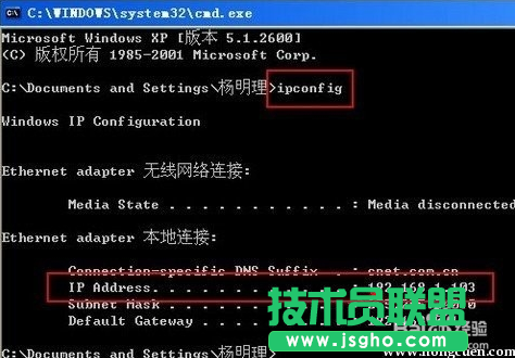 xp打印機共享,xp打印機共享設置方法(2)