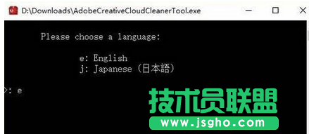 輸入&ldquo;E&rdquo;