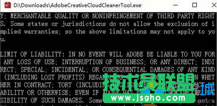 輸入&ldquo;Y&rdquo;