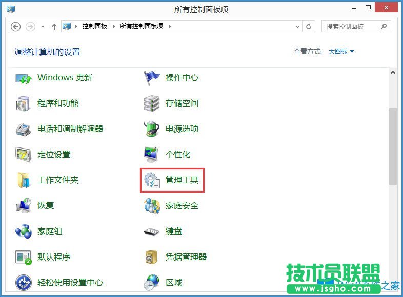 Win8如何關(guān)閉Windows Media Player網(wǎng)絡(luò)共享服務(wù)？