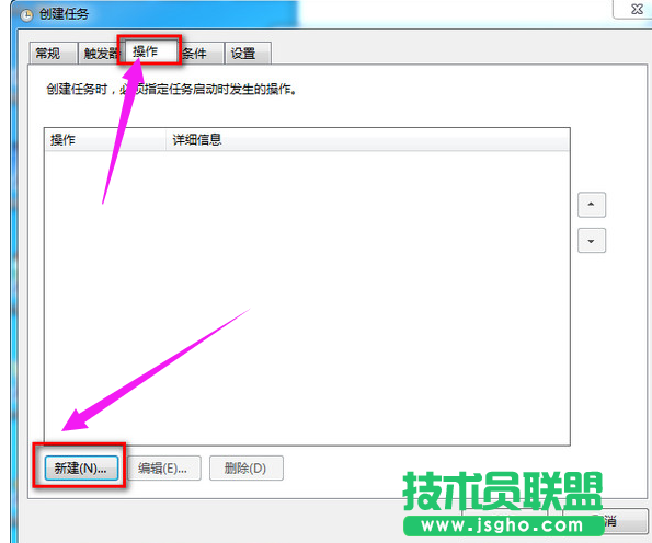 電腦鬧鐘,xp電腦鬧鐘的設置(6)