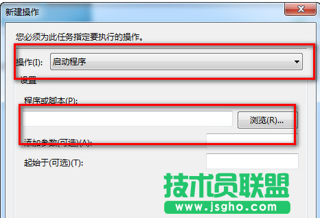 電腦鬧鐘,xp電腦鬧鐘的設置(7)