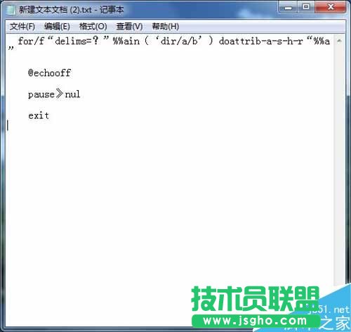 Win7系統U盤中毒后文件夾被病毒隱藏的解決方法