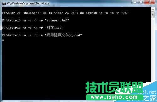 Win7系統U盤中毒后文件夾被病毒隱藏的解決方法