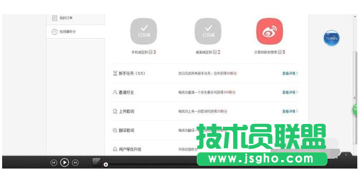 網易云音樂,網易云音樂上傳歌詞,網易云音樂歌詞