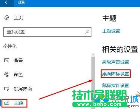 windows10系統(tǒng)電腦桌面找不到&ldquo;我的文檔&rdquo;圖標(biāo)的解決步驟2