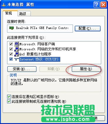 如何解決國內訪問通用頂級根域名服務器出現異常