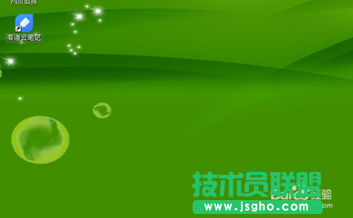 有道云筆記協作群創建的方法 三聯