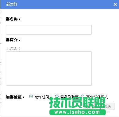 有道云協作的用法，有道云筆記協作群創建的方法教程