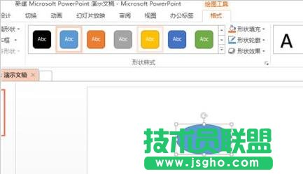 ppt如何制作小狗腳印圖形