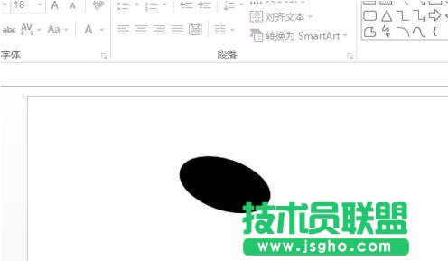 ppt如何制作小狗腳印圖形