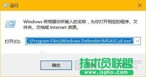 Win10隱藏Windows Defender任務欄圖標的方法