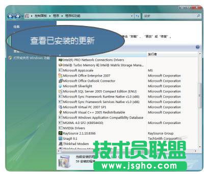 win7系統如何卸載ie8瀏覽器
