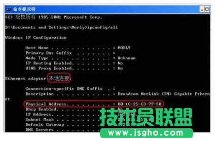 WIFI防蹭網無敵攻略