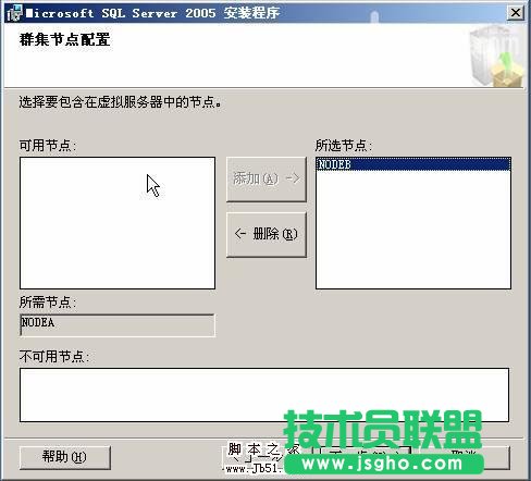在VMWare中配置SQLServer2005集群 Step by Step(五) SQLServer集群安裝