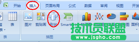 Excel2007怎么制作一個圓形電子印章   三聯