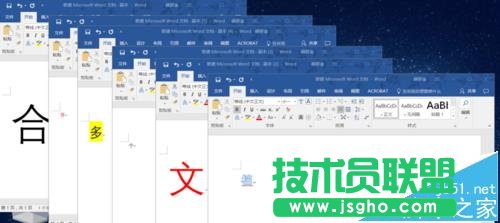 word2016問過文檔怎么合并成一個并設置格式統一? 三聯