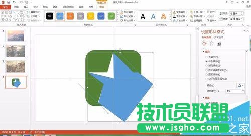 ppt中怎么給圖形添加平行光長(zhǎng)陰影?