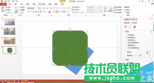 ppt中怎么給圖形添加平行光長(zhǎng)陰影?
