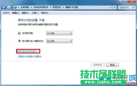 點擊&ldquo;更改高級電源設置&rdquo;